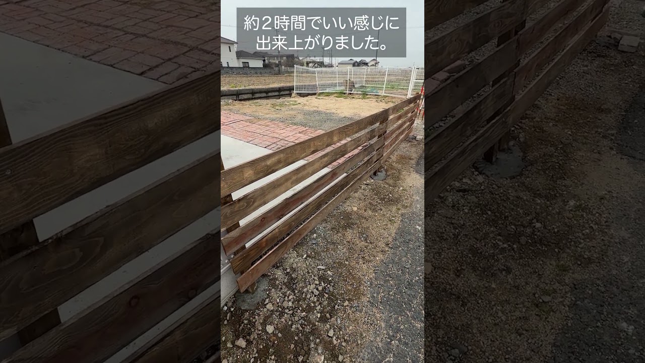 【GR86ガレージ】ガレージ前の柵がこんなに早く完成するとは！！　みやチャンネル  #DIY #驚き