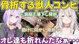 【 ホロ7DTDハード】Day2 弓矢を新調しAIMが覚醒 骨折してもツヨツヨになるダリル獅白【ホロライブ獅白ぼたん切り抜き】