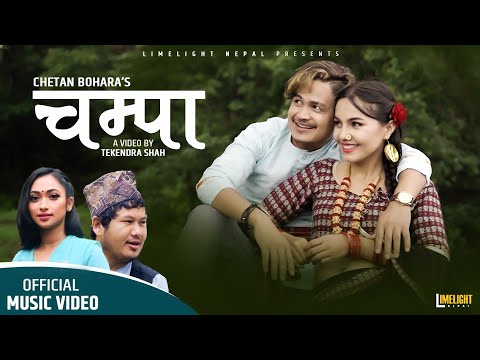 A Champa - New Deuda Song | Chetan Bohara | Samjhana Sony | Reshma Bista