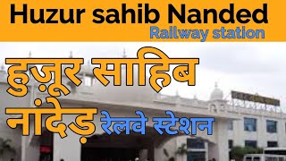 preview picture of video 'Huzur sahib nanded railway station platform view (NED) | हुज़ूर साहिब नांदेड़ रेलवे स्टेशन'