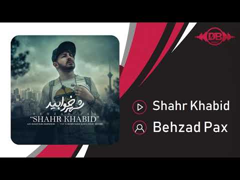 Behzad Pax - Shahr Khabid | OFFICIAL TRACK ( بهزاد پکس - شهر خوابید )