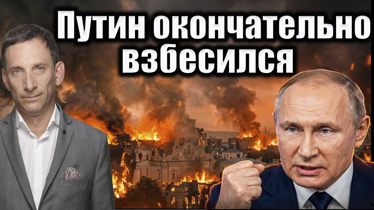 Почему Путин бьет по Лавре | Виталий Портников