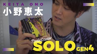 バレル【ターゲット】ソロ ジェネレーション4 小野恵太モデル ...
