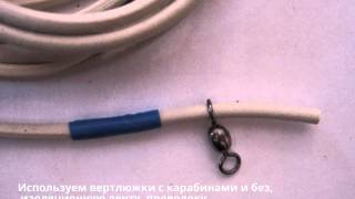 Как правильно привязать резинку к леске