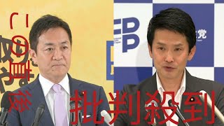 “野党第1党”はどちら?中道・小川、国民・玉木両代表の微妙な距離感と野党連携の可能性　2人は総理を目指すのか