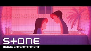 SUZANNE (수젠) - You Can't Have Me