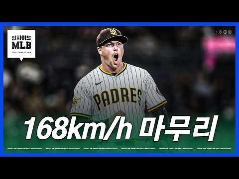 역경을 극복하고 공포의 마무리가 되다