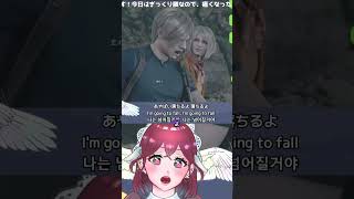 この村、道路工事がずさんすぎる【バイオRE4】