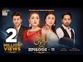 Ehsaan Faramosh | Episode 11 | 22nd August 2023 (English Subtitles) ARY Digital Drama