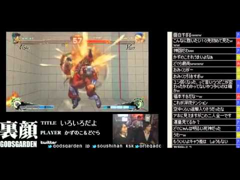 2012-04-30 SSF4 AE Ver.2012 Ikoma Devil(Dogura) (Bison) VS Kazunoko(Yun) FT???  Part2 LAST
