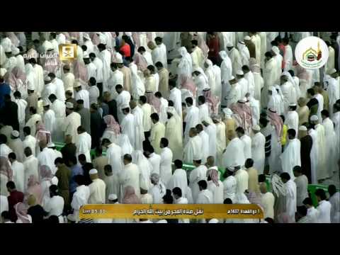 صلاة الفجر - الشيخ بندر بليلة - المسجد الحرام - الخميس 1 ذو القعدة 1437