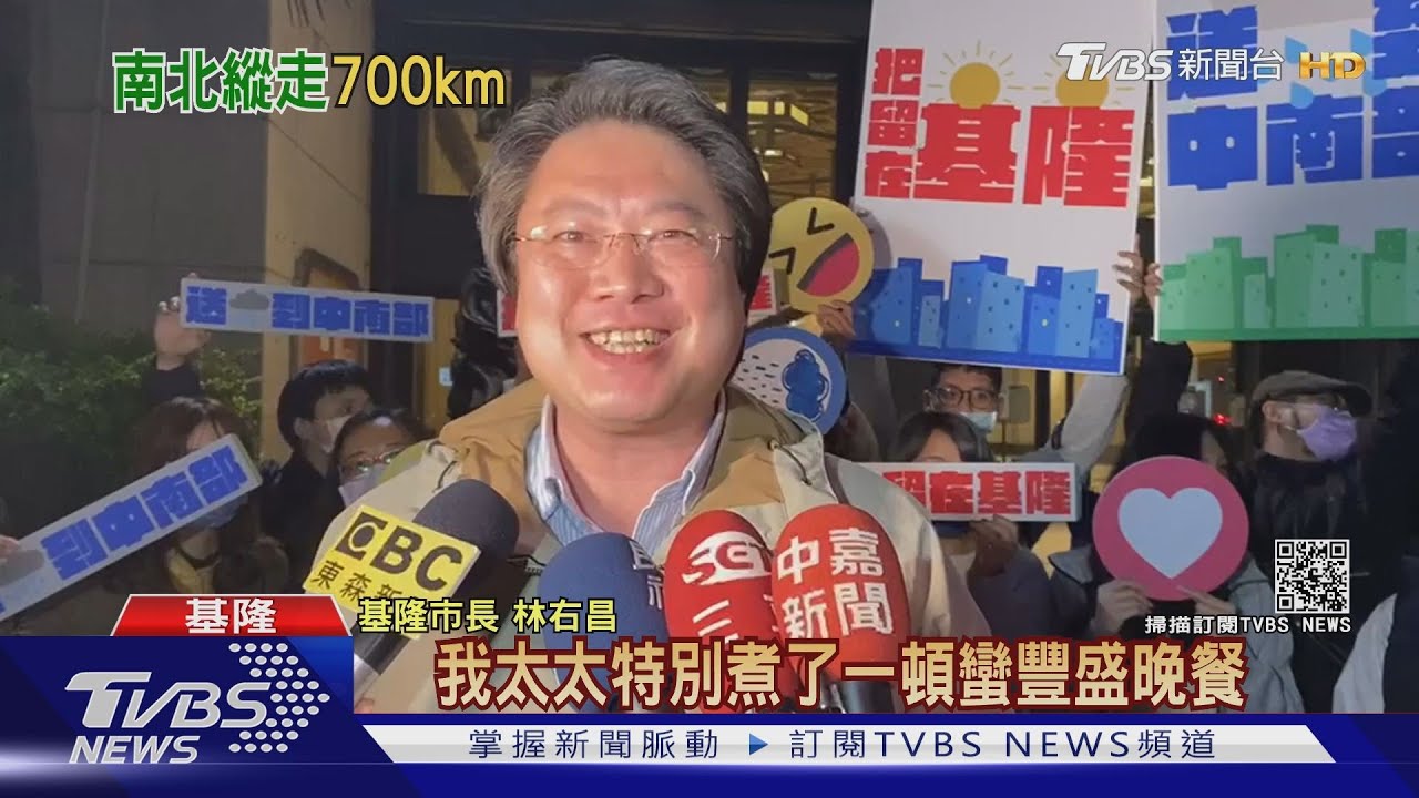 林右昌南北縱走出發! 總統親簽名加持
