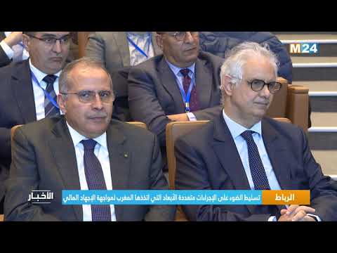 الرباط .. تسليط الضوء على الإجراءات متعددة الأبعاد التي اتخذها المغرب لمواجهة الإجهاد المائي