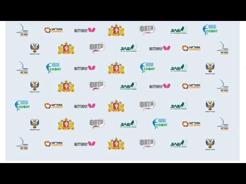 Чемпионат УРФО по настольному теннису-2021, день 3, стол 1