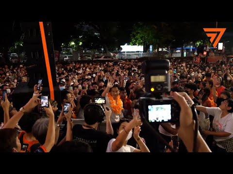 คลิกเพื่อดูคลิปวิดีโอ