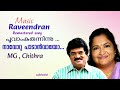 Poovamkurunninu