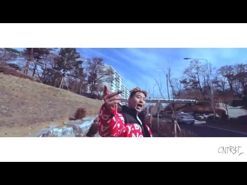 염따(YUMDDA) - ‘그럼' [Official Music Video]