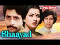 नसीरुद्दीन शाह और ओम पुरी की बॉलीवुड ड