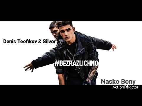 Denis Teofikov & Silver - Pisna Mi Ot Lujite Ti / Денис Теофиков и Силвер - Писна ми От Лъжите Ти