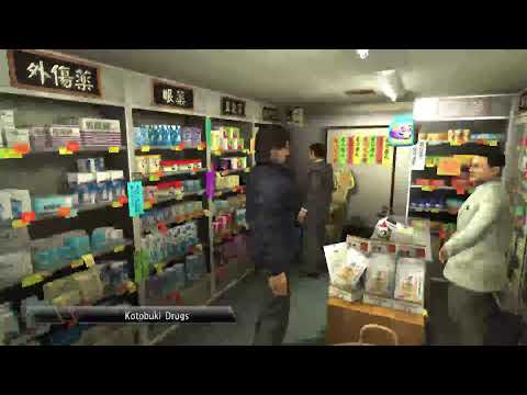 YAKUZA 4 pt5