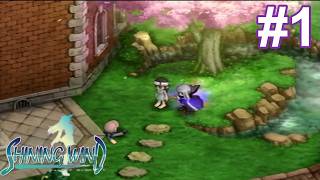 # 1 桜にて 告白される 君を消す【シャイニングウィンド】
