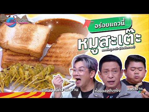 คลิกเพื่อดูคลิปวิดีโอ