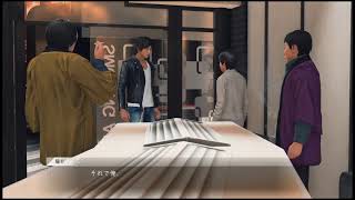 ジャッジアイズ　6章