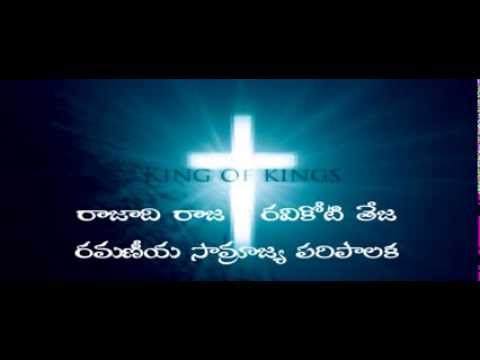 download lagu mp3 mp4 Rajadhi Raja Jesus Song, download lagu Rajadhi Raja Jesus Song gratis, unduh video klip Rajadhi Raja Jesus Song