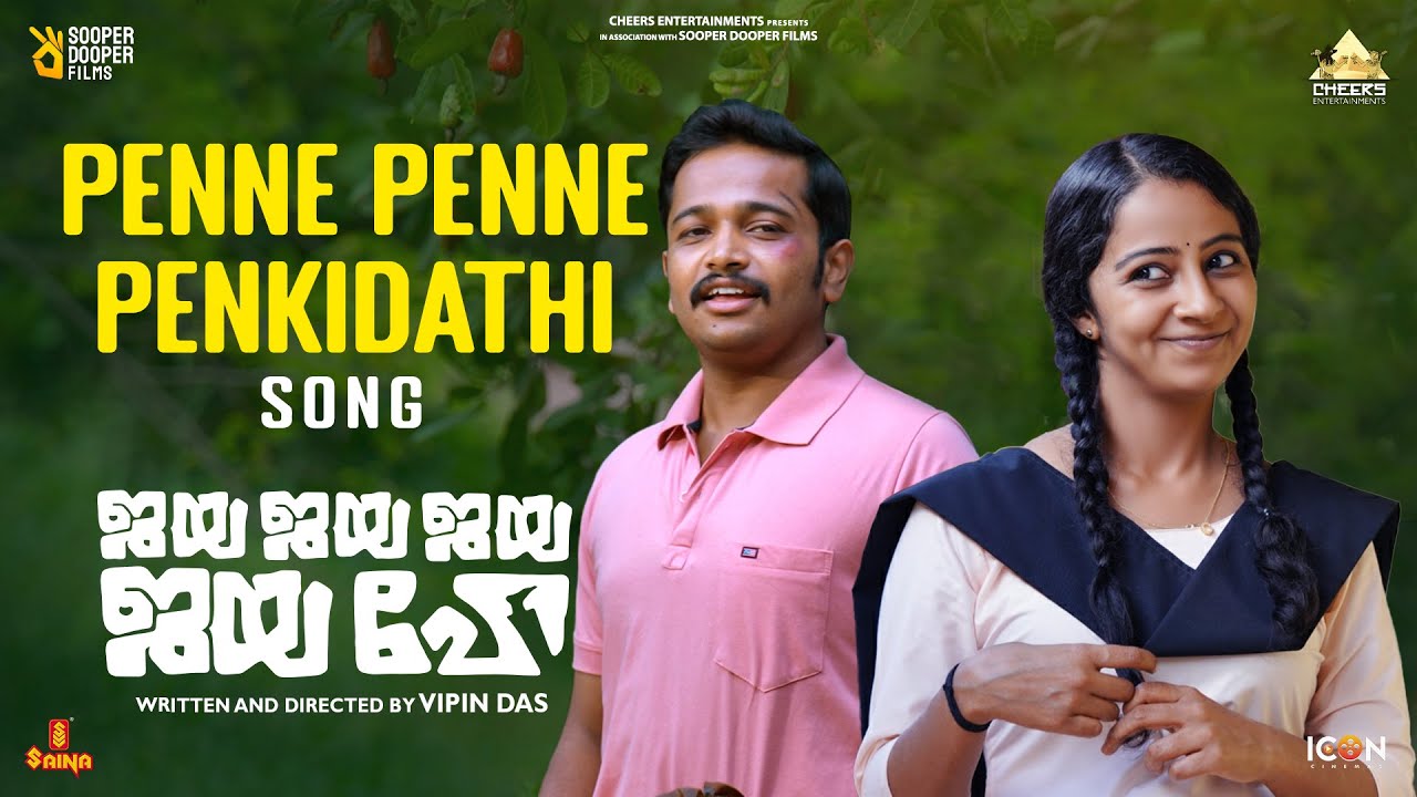 Penne Penne Penkidathi Lyrics | Ankit Menon, Umesh Poonkavu