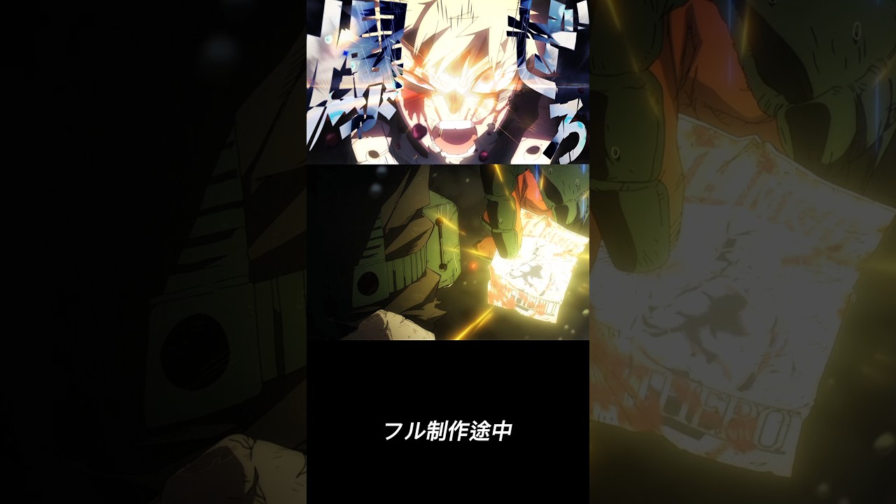 【MAD】爆豪勝己 Butterfly Effect 制作途中 #mad #僕のヒーローアカデミア #ヒロアカmad #ヒロアカ