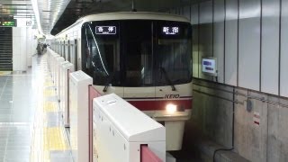 preview picture of video '【地下化後】京王線 国領駅にて(At Kokuryo Station on the Keio Line)'