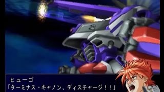 【スパロボMX】サーベラス全武装