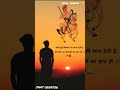 Jai Veer Tejaji Tejaji Maharaj Status Video Shorts Trending Tejaji
