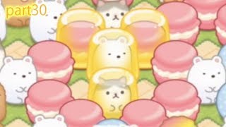 【ゲーム実況】すみすみpart30 マカロンに囲まれた…
