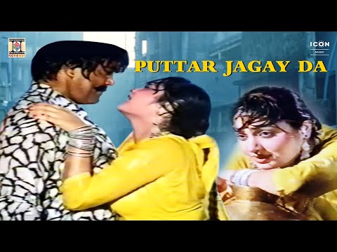 तेरे बिना मै तोह मरही जावा   - PUTTAR JAGAY DA -  MOVIE SCENE - #punjabimovie