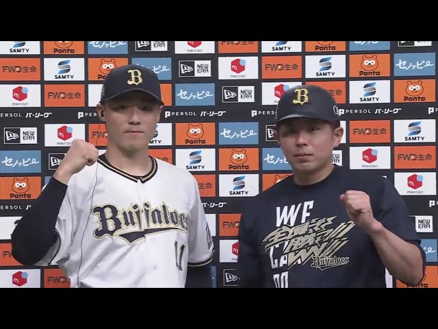 バファローズ・山崎福也投手・若月健矢選手ヒーローインタビュー 9月27日 オリックス・バファローズ 対 福岡ソフトバンクホークス