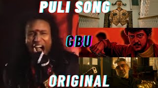 Download lagu Good Bad Ugly Puli Puli Song Original Video | GBU Trending Song | Ajith Kumar | Darkeys AK the Tiger mp3 Download lagu Good Bad Ugly Puli Puli Song Original Video | GBU Trending Song | Ajith Kumar | Darkeys AK the Tiger mp3