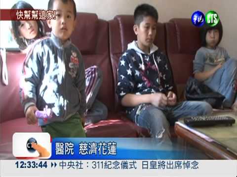 父離家母重病 "小大人"顧全家