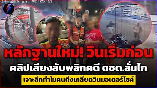 Video thumbnail image