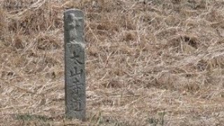 2025.03.20 山陽電鉄藤江駅から大久保・松陰新田、野々池貯水池、王塚台古墳を歩きました