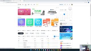 Download the video "清华学神尹成带你卷leetcode拿硅谷大厂offer-leetcode37-java01-100"