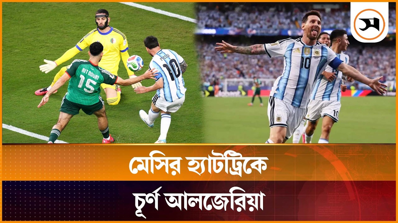 হ্যাটট্রিকে বিশ্বকাপের সর্বাধিক গোলদাতা এখন মেসিও হ্যাটট্রিকে বিশ্বকাপের সর্বাধিক গোলদাতা এখন মেসিও