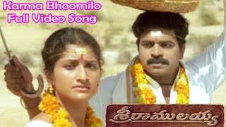 Karma Bhoomilo Full Video Song  Sri Ramulayya  Moh