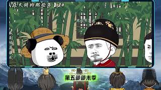 你知道沙雕动漫历史上有哪些足以封神的作品