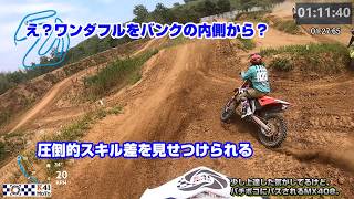 【モトクロス実況】圧倒的CRFに圧倒的に抜かれる。ワイもあーなりたい。