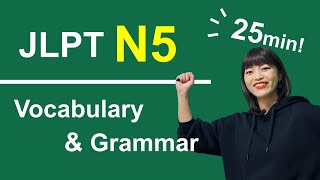 Download lagu 【Preparing for JLPT】N5 (Vocabulary, Grammar) in 25min / 日本語能力試験 N5 mp3