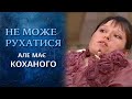 Секс убивает мою сестру (полный выпуск) | Говорить Україна 