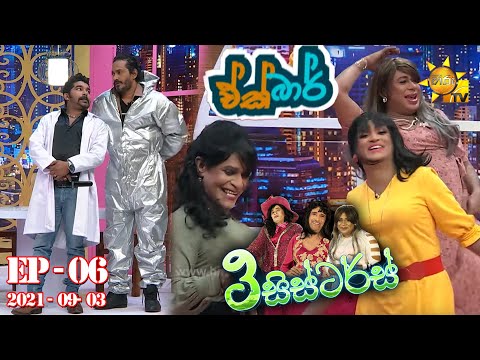 Hiru TV