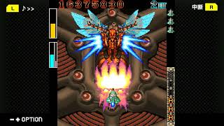 DoDonPachi DaiOuJou DX (Switch) - Special Mode Clear (Ranked #1) - 22,500,860 Pts