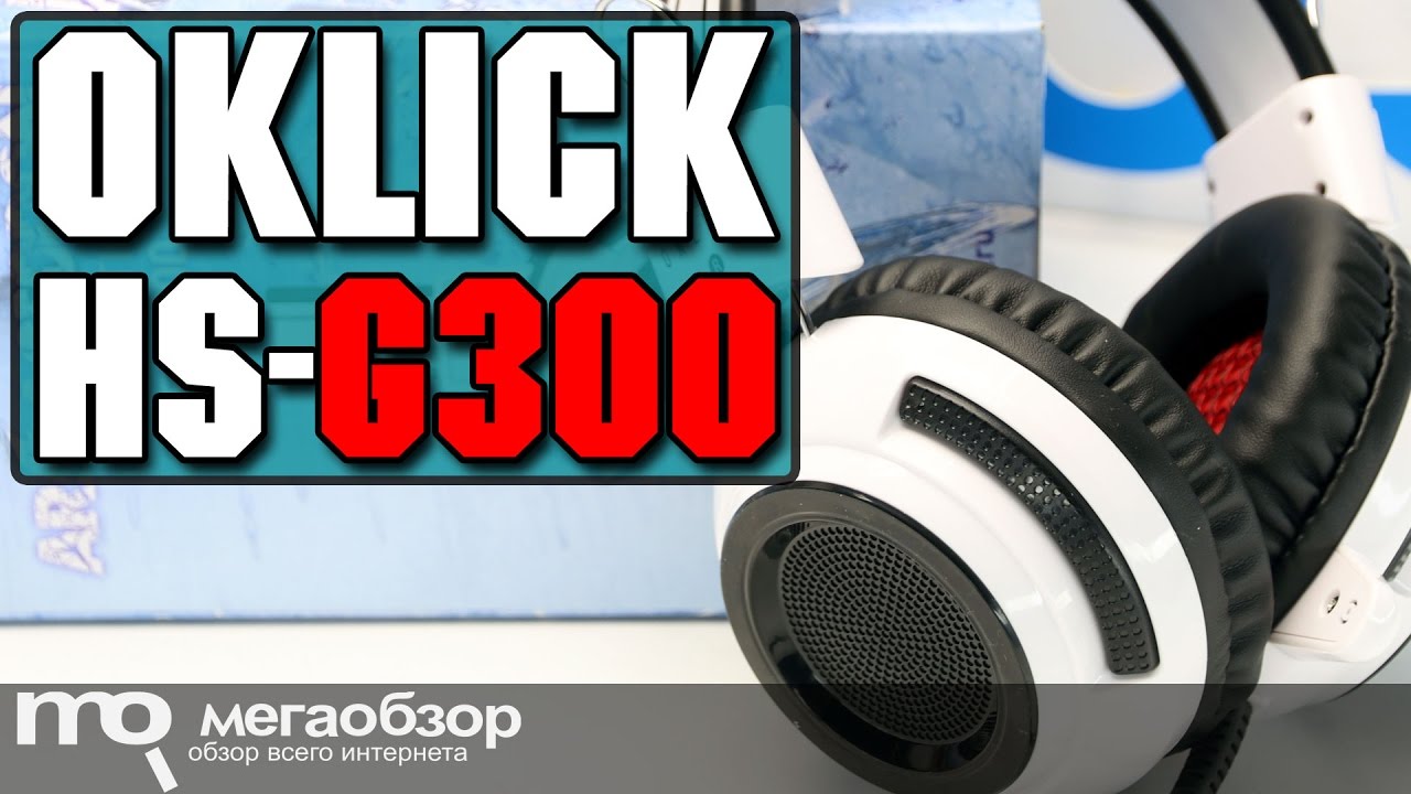 Компьютерная гарнитура Оклик HS-G300 Armageddon, черный/красный